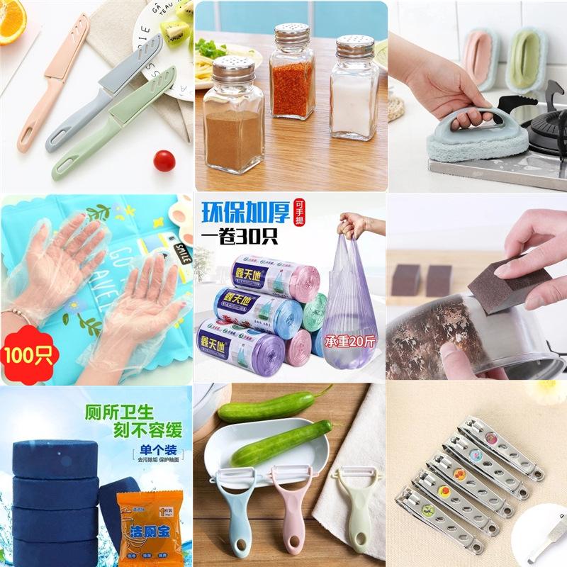 創(chuàng)意小禮品與實(shí)用百貨 點(diǎn)亮日常生活的居家雜貨鋪